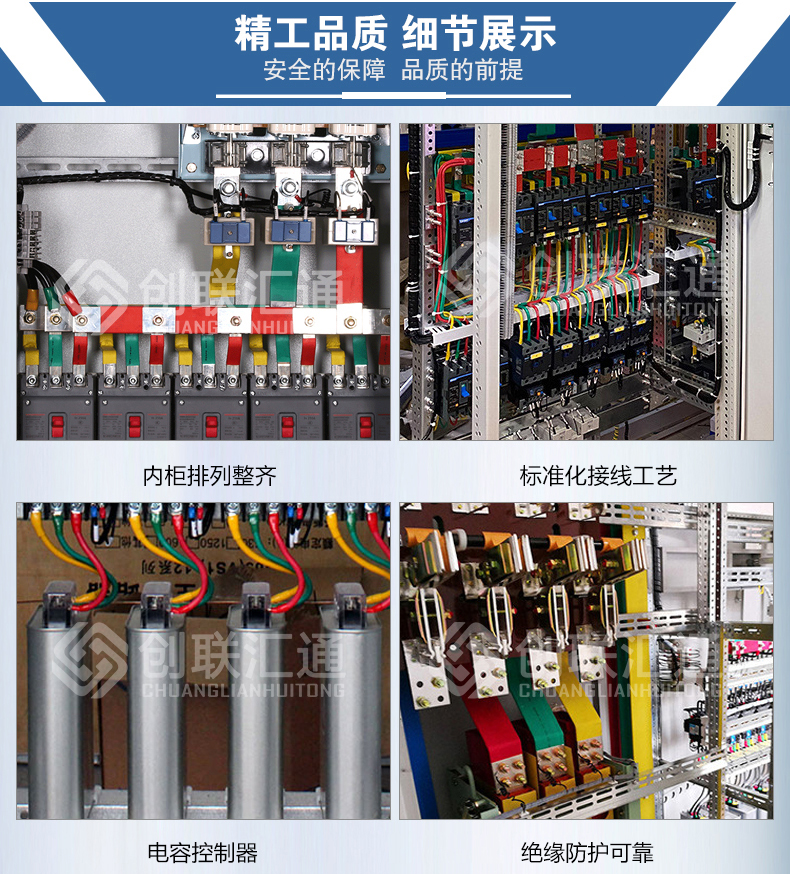 1662359616428250.jpg GCS低壓抽出式開關柜1_04.jpg